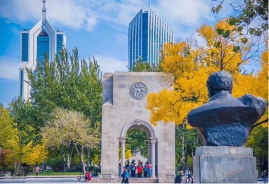 天大是哪个学校（它是中国第一所现代大学）