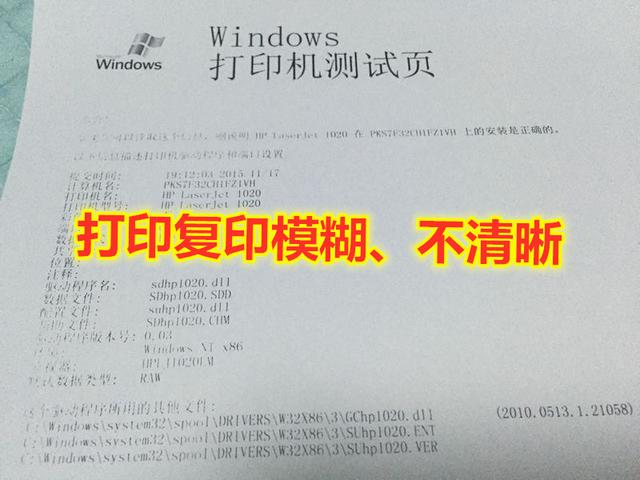 brother打印机卡纸，brother打印机卡纸了怎么弄出来 图文