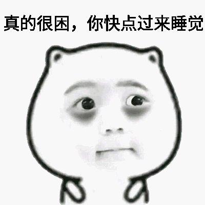 熊猫人头像，芯儿微信（你知道熊猫头表情包的来源吗）