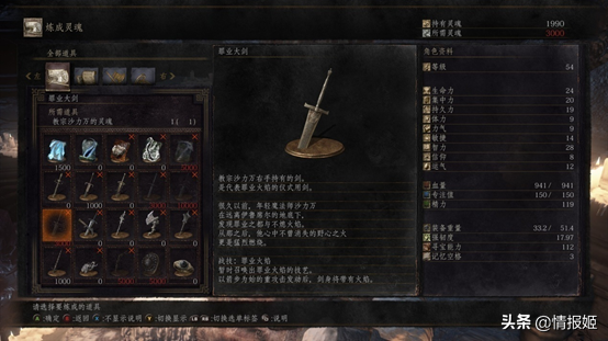 黑暗之魂好玩吗，桌游黑暗之魂好玩吗（从《黑暗之魂》中窥见行业兴起的碎片化叙事手法）