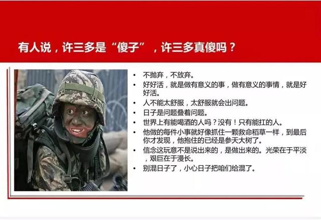 执行力的五大要素，提升工作执行力需要掌握哪4个要素（“是我做了么”）