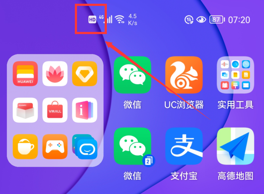 hd什么意思收费吗（手机hd产生费用）