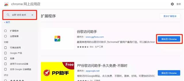 谷歌浏览器截长图快捷键，谷歌浏览器截长图（推荐几个超级好用的谷歌浏览器插件）