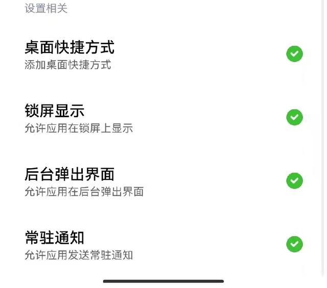 vivo隐藏开发者模式怎么关闭，vivo手机怎么关闭开发者模式（微信“简洁版”来了）