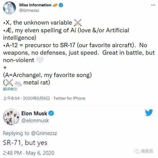 emmmm什么意思中文，emmmm什么意思（老房子着火的首富）