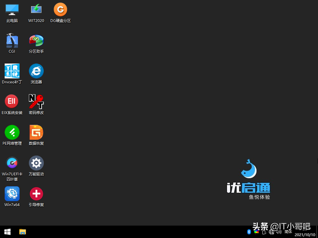 mbr转gpt，如何将磁盘格式mbr改成gpt（BIOS/MBR系统无损转UEFI/GPT系统）
