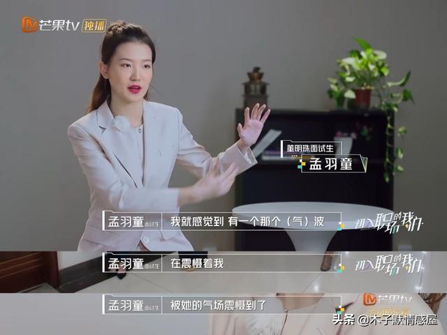 突然走红的董明珠秘书是谁，董明珠背后的（能入格力董事长法眼的女孩）