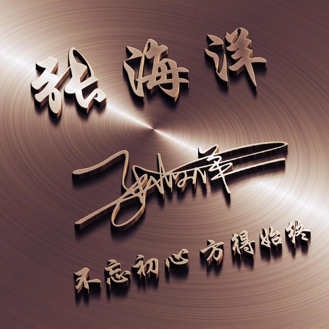 刘姓谐音好听又有深意的名字，刘姓惊艳诗意的名字（超火的姓氏谐音梗微信头像）