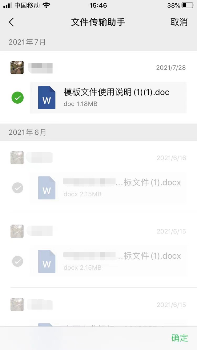 手写签名电子版怎么弄，电子签名怎么弄（小程序怎么制作电子版电子签名）