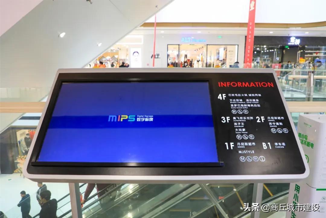 商丘万达广场(商丘睢阳万达广场)