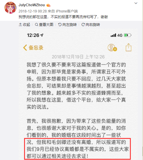 毛剑卿老婆照片，世界上著名的爱酗酒的足球运动员有哪些（毛剑卿妻子突然怒骂渣男）