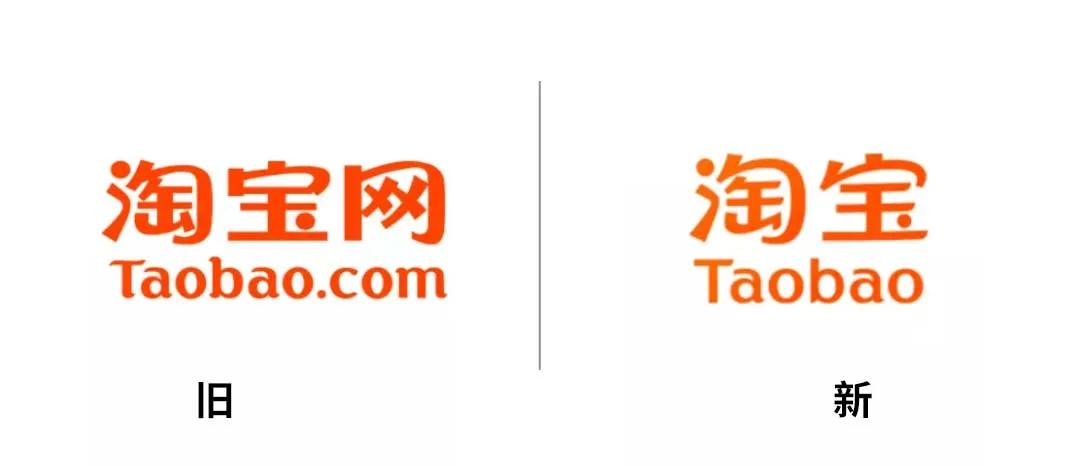 淘宝logo(淘宝店铺图标大全图片)