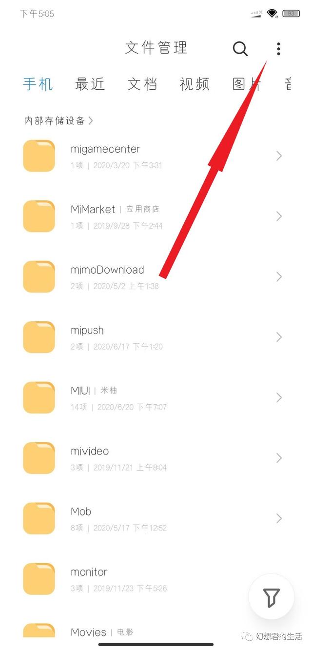 小米主题壁纸保存在哪，小米主题壁纸存在哪里（小米手机“主题壁纸”里的壁纸如何下载呢）