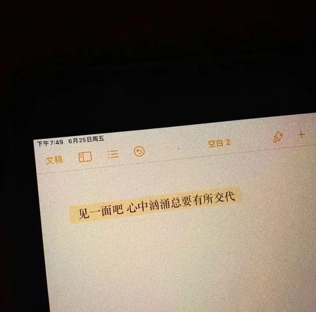 qq个性名片背景图 伤感图片