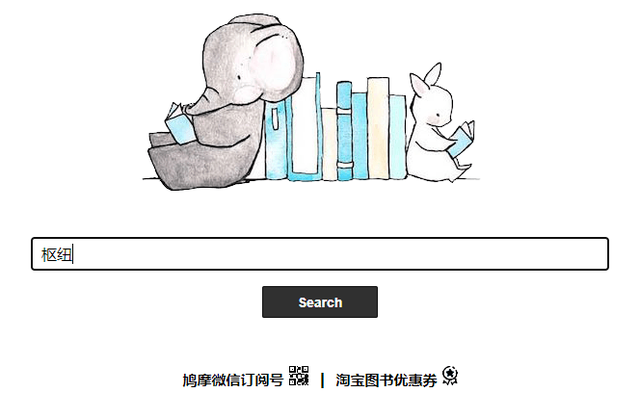如何在百度网盘搜索资源，如何通过百度网盘搜索资源（三个免费搜索电子书资源的平台）
