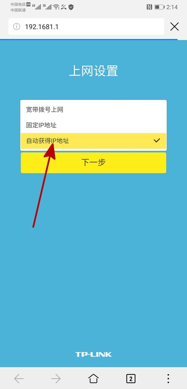 怎么修改自己家无线网名称（家用路由器的设置教程）