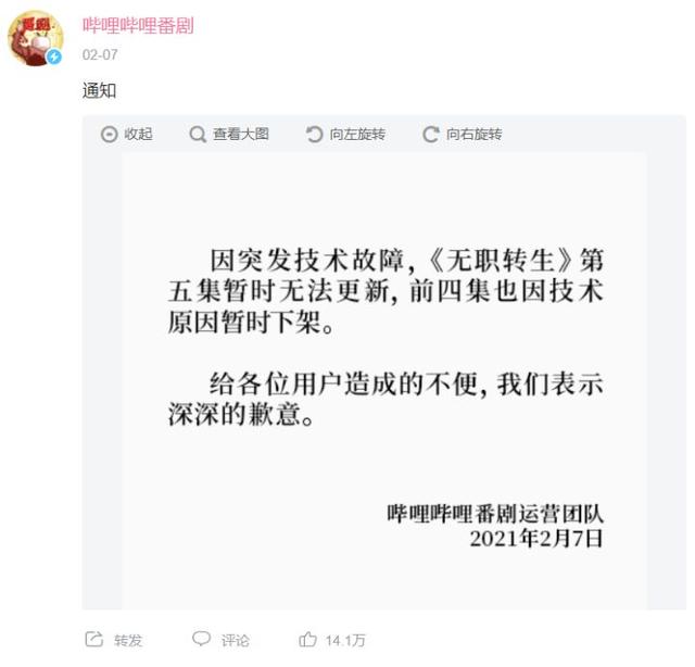 lex转生活，顶流up主Lex暴论引发顶流动画下架