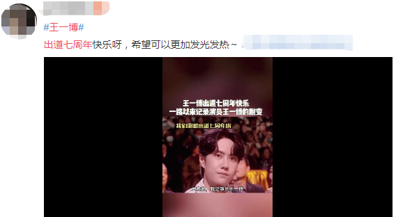 王一博演红孩儿的电影，王一博演红孩儿的电影叫什么（凭一部作品直接红成顶流）