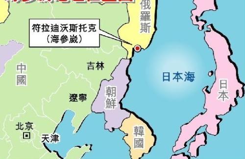 海參崴歸還條約,海參崴租借條約(它為何不能像香港,澳門那樣迴歸)