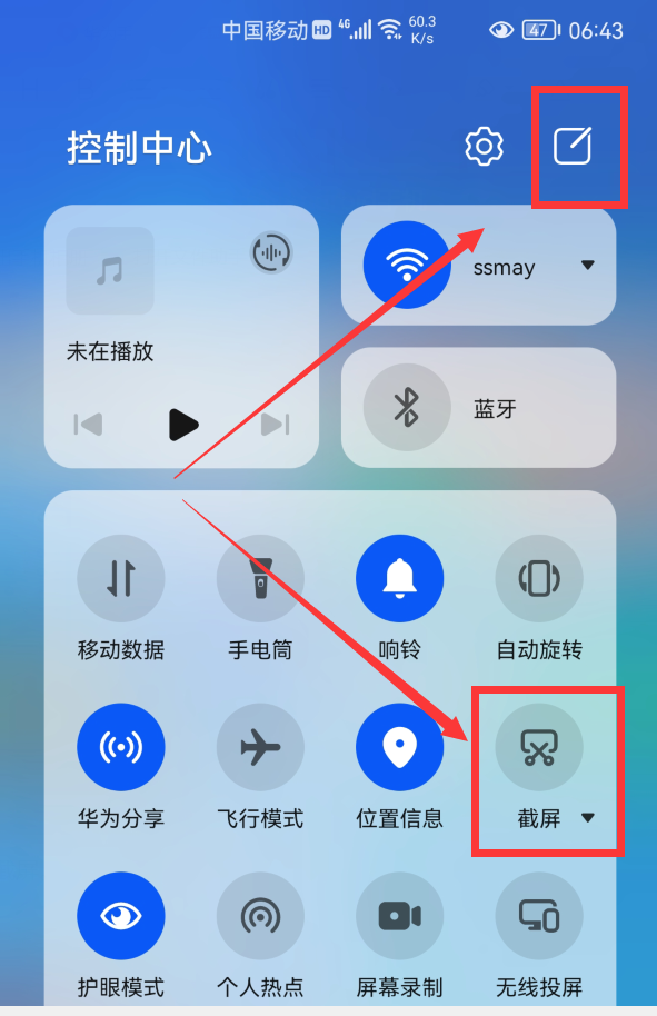 华为截屏快捷键，huawei华为手机怎么截屏（华为手机居然自带9种截屏方法）