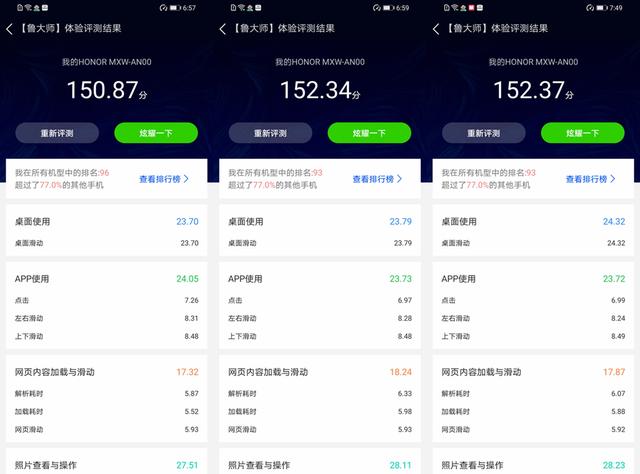 荣耀8lite，华为8lite什么型号（荣耀30青春版天玑800性能测试）