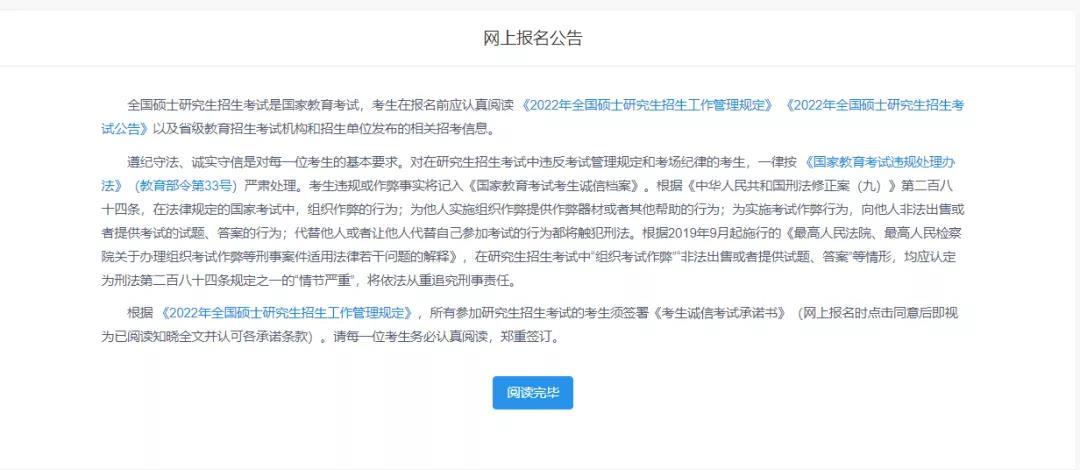 西北大学mba(国内mba学校最新排名)