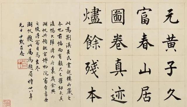 著名书法家有哪些，著名书法家有谁（中国百年内最杰出的21位近代书法家楷书大比拼）