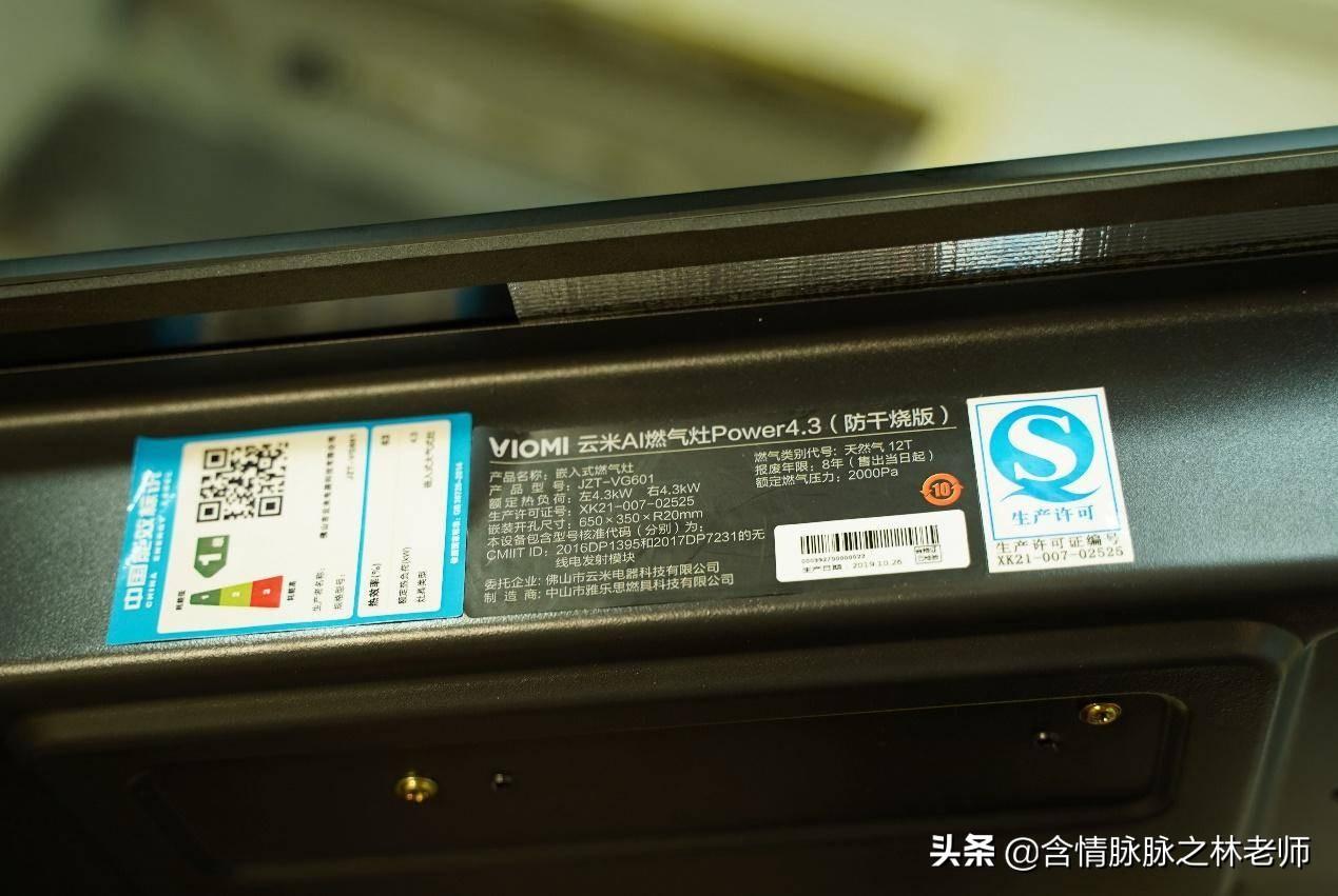 帅康燃气灶打不着火，帅康燃气灶打不着火原因（云米AI燃气灶Power4.3）