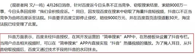 百度知道登陆首页,百度知道个人登录中心(今日头条入局全网搜索引擎) 百度知道登陆首页,百度知道个人登录中心(今日头条入局全网搜索引擎)