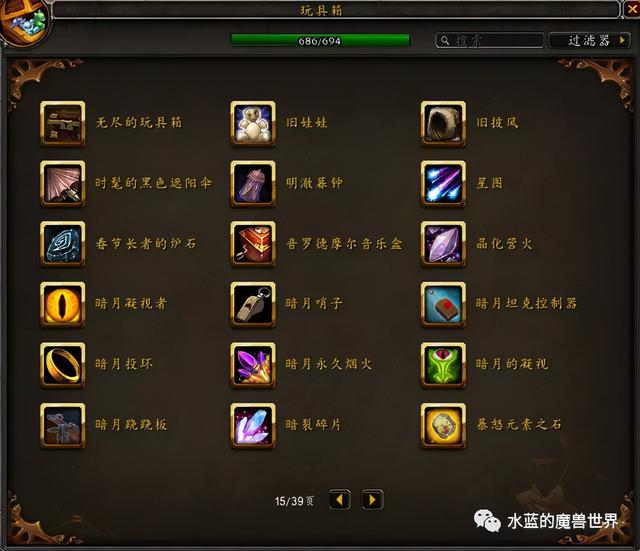 达拉然下水道在哪，魔兽世界达拉然下水道在哪（<当前版本9.1>）