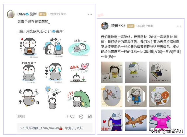 抖音最火可爱简笔画，抖音最火的简笔画（简笔画大佬成团可爱联萌）