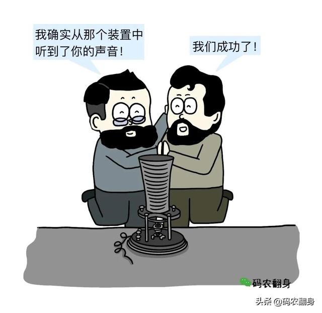 电话是谁发明的，电话是什么时候发明的（漫画 ， 电话究竟是谁发明的）