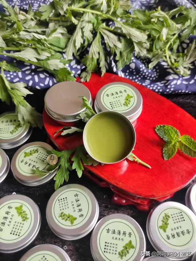 如何在家自己做艾草膏，教你制作无添加艾草薄荷膏