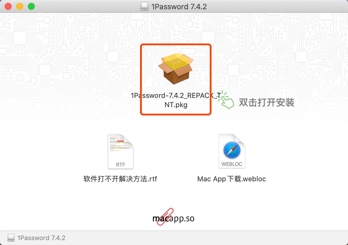 mac系统怎么把软件放在桌面（macbook怎么下载软件到桌面）