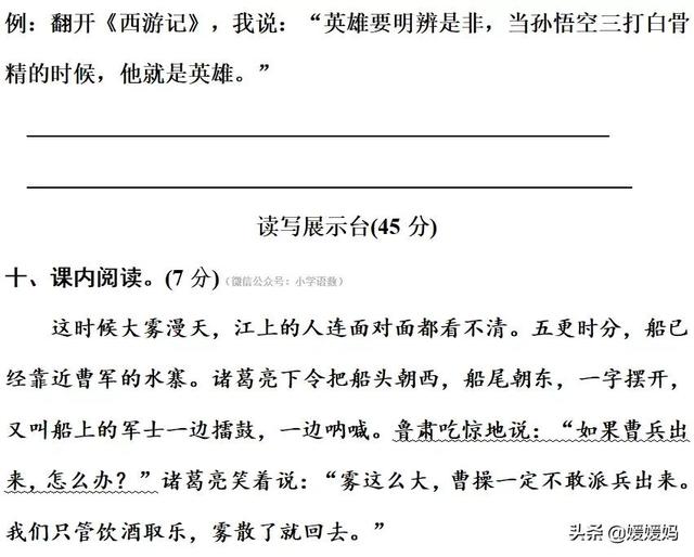 文字晦怎么读,晦怎么读 文字晦怎么读,晦怎么读