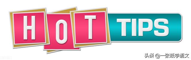 屎壳郎拼音二声还是四声，屎壳郎的拼音（部编版二年级语文下，第四单元）