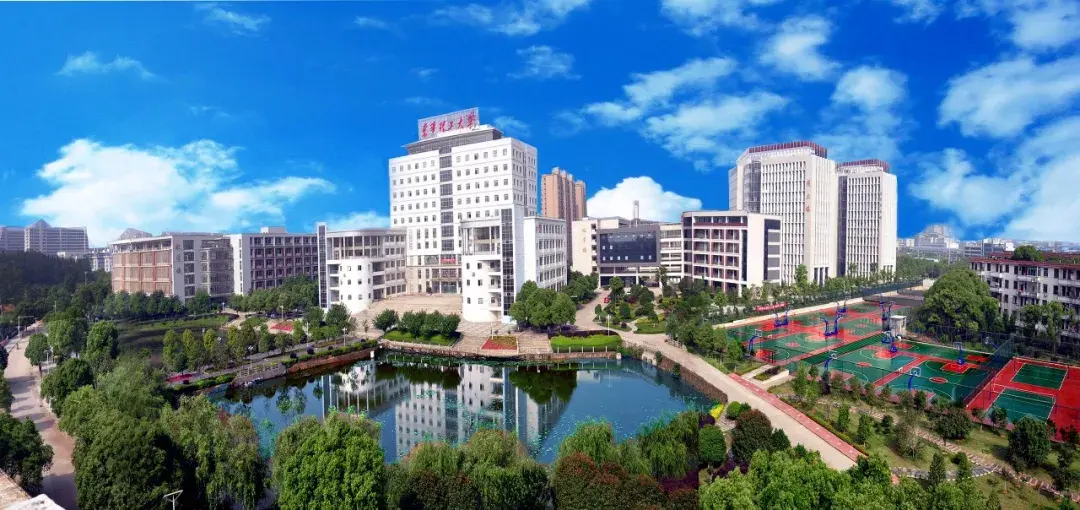 东华理工大学校徽（东华理工来了）