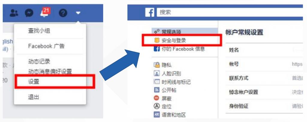 facebook 登录怎么做（Facebook个人账号如何开启双重验证）