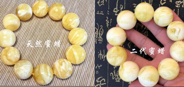 怎么鉴别是不是二代蜜蜡，来看二代蜜蜡的鉴别方法