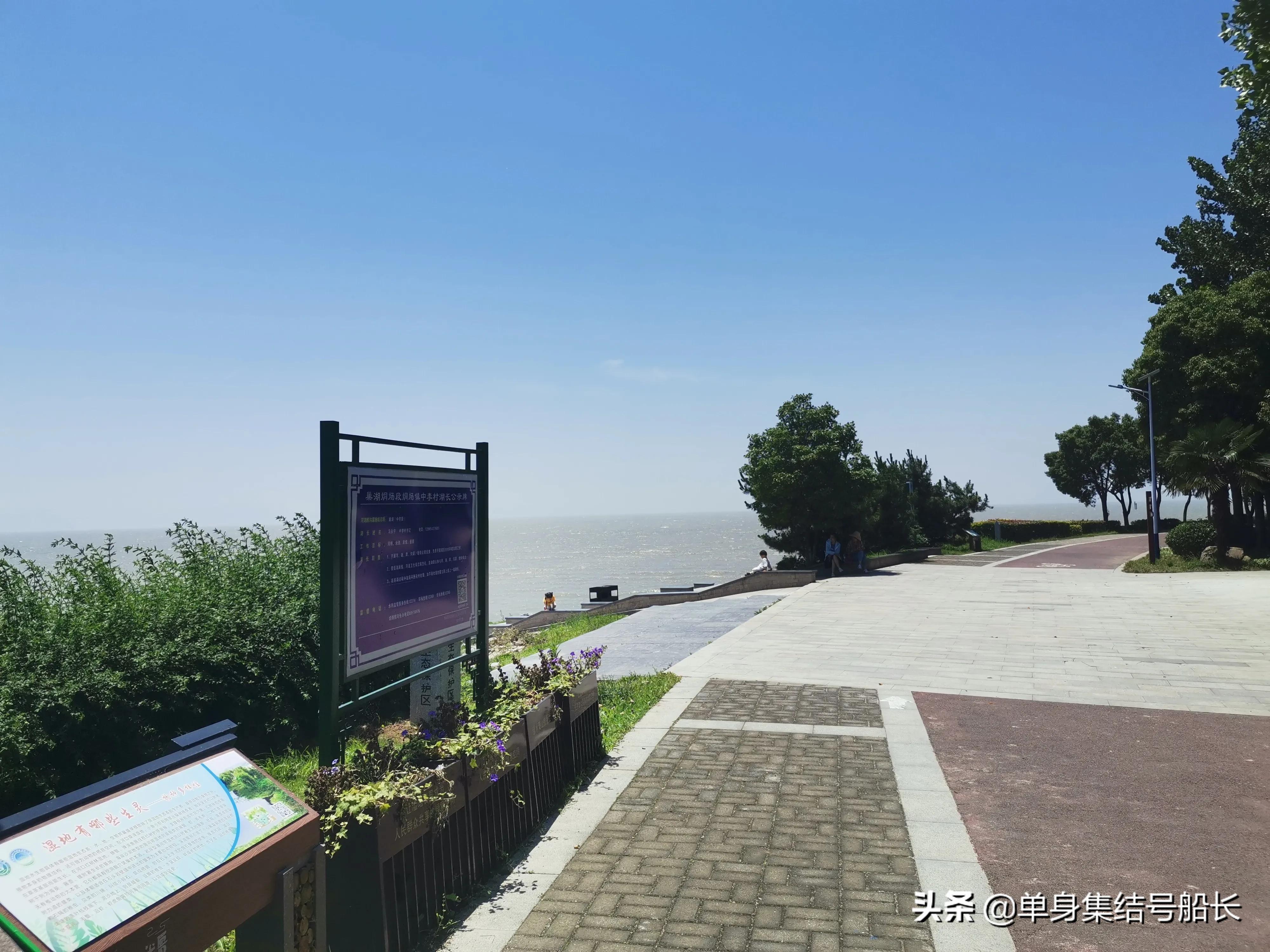 巢湖半岛国家湿地公园