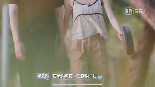 机智的恋爱第十期，吕珊为乌兰转换为恋人身份却得到这样的结局（最后一次约会剧本感太重了）