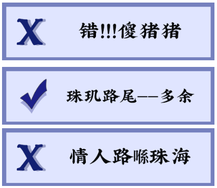 粤语常用俗语谚语，粤语俗语里面有这么多冷冷冷冷笑话