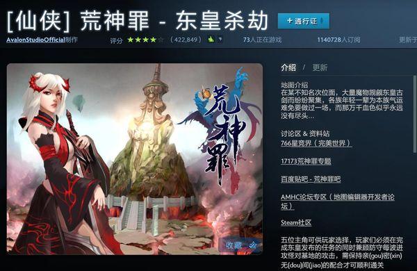 《刀塔自走棋》背后“鸽”声阵阵，DOTA2自定义模组的过去与现在