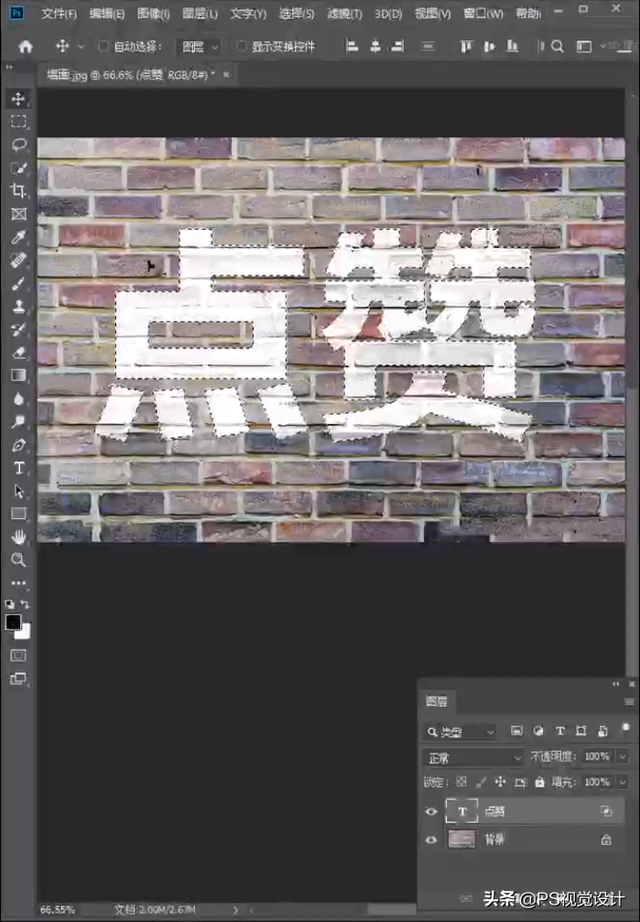 ps粉笔字效果怎么做，ps制作粉笔字效果（在墙壁上如何用PS做粉笔字效果）