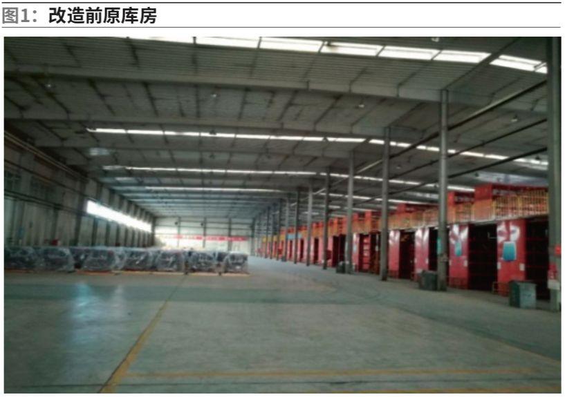 物流案例分析（仓储地面承载力的设计验证与案例分析）