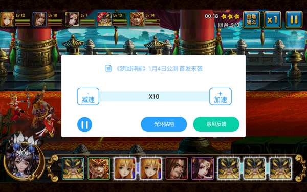 光环助手怎么用，幻塔光环助手怎么用（光环助手10倍加速使用教程）