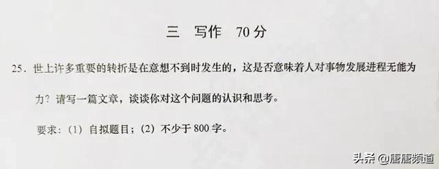 关于高考的段子，关于高考的经典段子（今日最佳：高考吐槽大会来了）