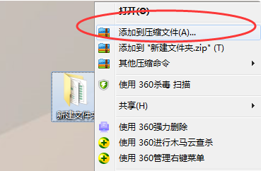 如何给文件夹加密，如何给文件夹加密设置密码（电脑怎么给文件夹设置密码）
