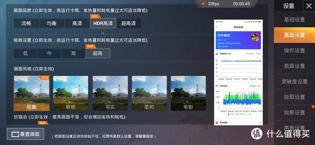 红米k20pro屏幕（请取下有色眼镜来看Redmi）