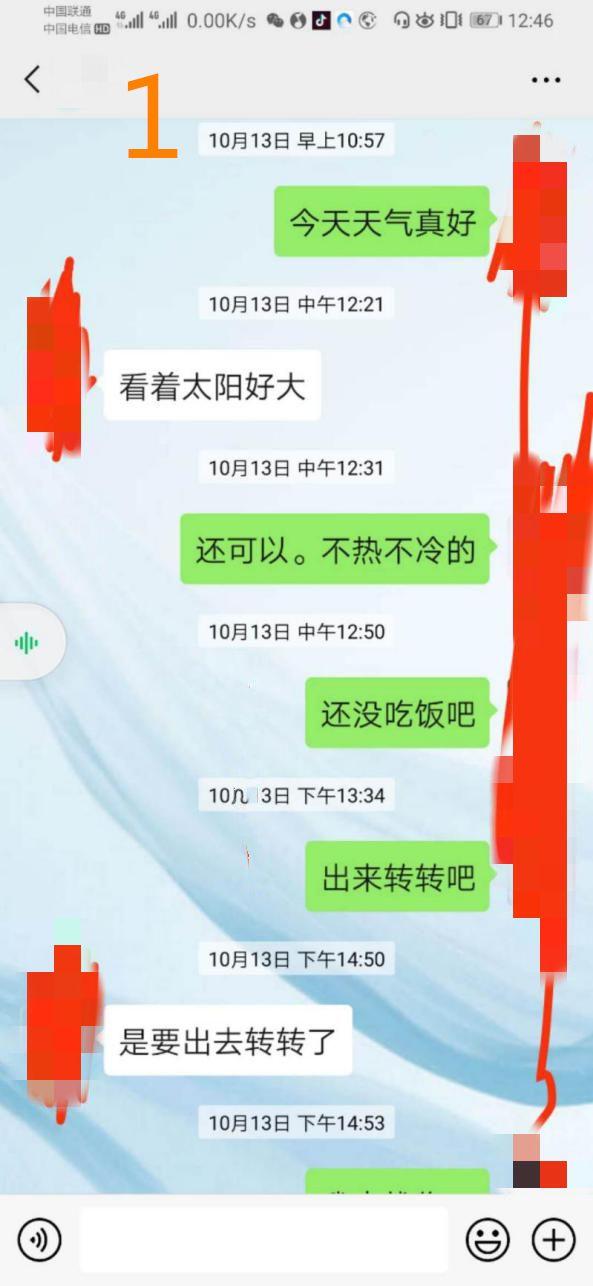 怎么跟女生聊天，怎么跟女生聊天让她对你有好感（让你和女神聊天时话题不断不尬场）